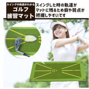 hackgear ゴルフ練習マット 軌道確認 クラブ跡残る アプローチ ショット スイング 素振り 室内外 自宅